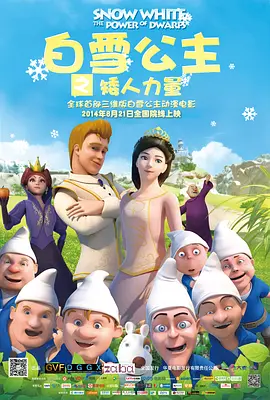 农村大乳村妇借种